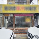J2885 네이버블로그