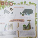 오물오물 이미지