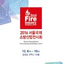 기동안전산업(주) 엑스포츠뉴스