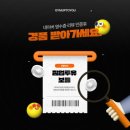 짐업투유 이미지