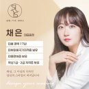 왁싱더살롱 - 시흥시 은계번영길 28 | 왁싱더살롱