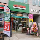 파파존스인천 이미지
