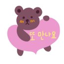 아이리미