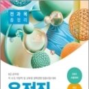 2023 9급 공무원 운전직 경력경쟁 전과목 총정리, 정장만,허용,공무원시험연구소, 서원각 이미지