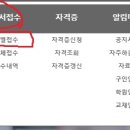 세무회계정상 이미지
