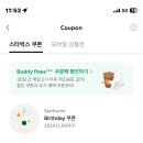 스타벅스 안양역R 이미지