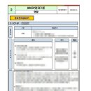 정의 행정사사무소 이미지