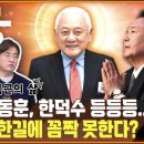 국민포차 이미지