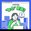 (주)청도비엠 네이버블로그
