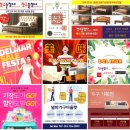 양덕동452 | 기장가구할인매장 이진캐스빌블루 입주가구 배송후기