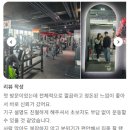 24시 라이트짐 고덕2호점 이미지