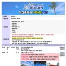 두리여행사 네이버블로그