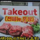 이가네안동생갈비 | 대구은행역 맛집 이가네안동생갈비 솔직후기｜맛·가격·영업시간·주차까지 정리!