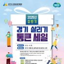 통큰 연합뉴스