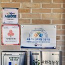 나누고힐링팜