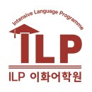 이화어학원 네이버블로그