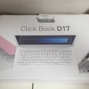 J4105 | 디클 클릭북 D17 가성비 노트북 구매했어요