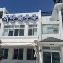 든든해장국 - 경산시 장산로 279 | 애월 아침 맛집 서현해장국 든든한 해장국 후기