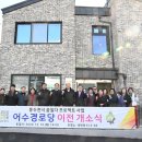이전경로당 이미지
