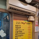 해리칼국수 이미지