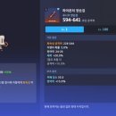 파이몬 무기 이미지