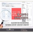 자온미한의원 이미지