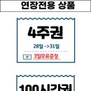 타임스터디카페 이미지