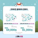 비전안경콘택트 이미지