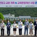 언양고등학교 이미지