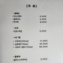 스시선수 이미지