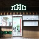 엠엠엠바버샵 이미지