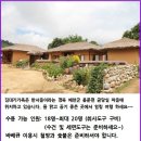 김대기가옥 이미지