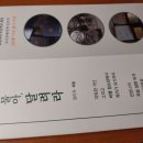 네모약국 이미지