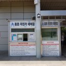 대공원자전거대여점 네이버블로그
