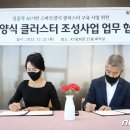 오투컴퍼니 이미지