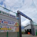 함창초등학교 이미지