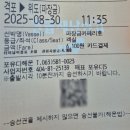 위도 해수욕장 | 전북 부안 위도 상사화 개화현황(8/31)과 대월습곡 트래킹