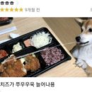 동인동찜갈비 이미지