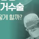 파티마외과의원 이미지
