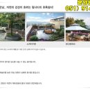 자생한방병원 앞(장산역 14번출구 앞) 이미지