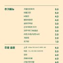 조선곱창본점 이미지