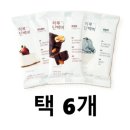 하루단백