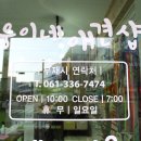 웅이네애견샵