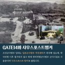 용산아리랑 첫 걸음 (4) 이미지