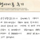 금강장례상조 이미지