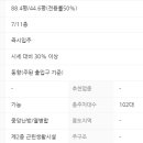 건아공인중개사사무소 네이버블로그