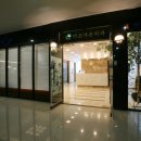 미소가온치과의원 이미지