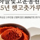 하늘빛고운마을
