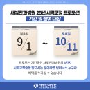 새빛안경콘택트 네이버블로그
