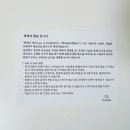 금동회관 이미지